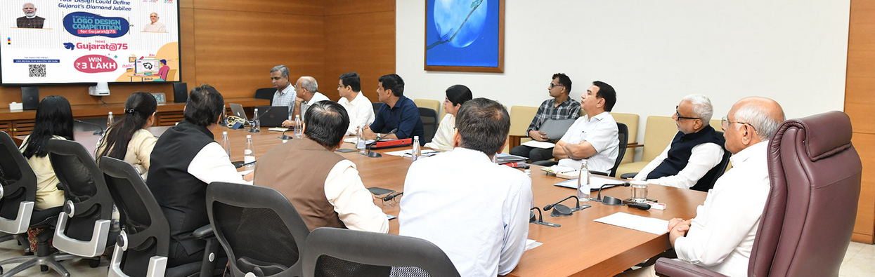 Government of Gujarat launches Gujarat@75 logo competition Government of Gujarat launches Gujarat@75 logo competition