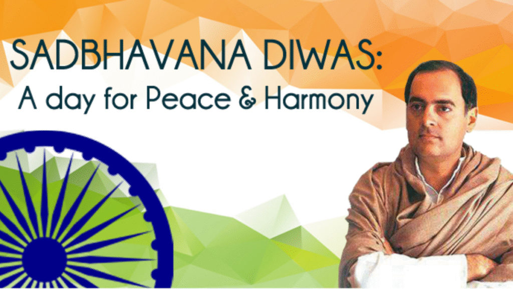 Sadbhavana Diwas 2025